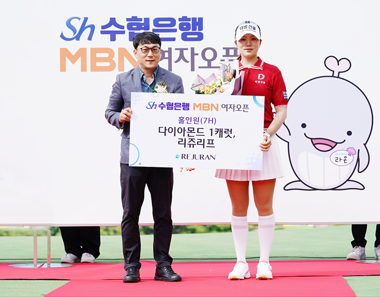 보도자료 이미지_홀인원.png