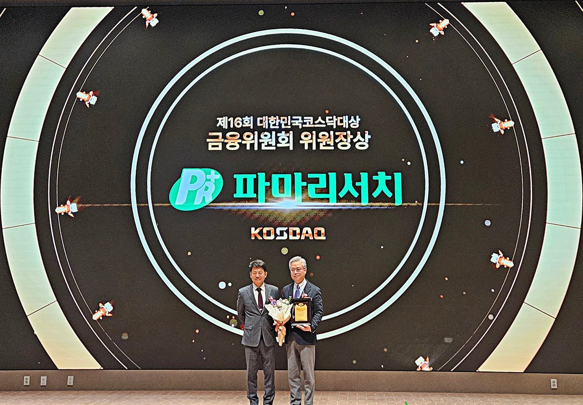보도자료이미지_코스닥대상.22png.png